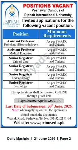 Newspaper clipping: Riphah International University Peshawar Campus – Faculty & Senior Registrar Vacancies (Apply by 2026-06-30), Daily Mashriq, 21 Jun 2026