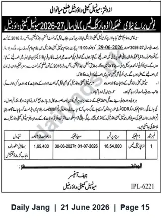 Newspaper clipping: Auction Notice — Scheduled 2026-06-29 in Kuwait (Ref IPL-6221), Jang, 21 Jun 2026