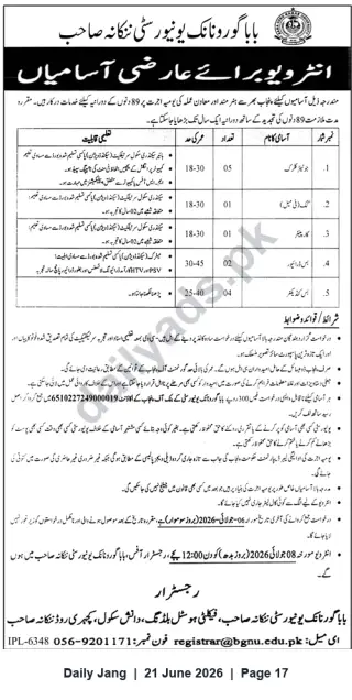 Newspaper clipping: Temporary/Contract Vacancies (Interview) – Baba Guru Nanak University, Nankana Sahib, Jang, 21 Jun 2026