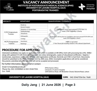 Newspaper clipping: University of Lahore Hospital (ULH) — Postgraduate Trainee Vacancies (FCPS & MCPS), Jang, 21 Jun 2026