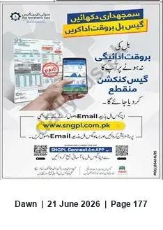 Newspaper clipping: SNGPL Notice: Timely Bill Payment and Update Email via SNGPL Connection App, Dawn, 21 Jun 2026
