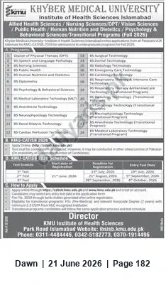 Newspaper clipping: Admissions Open — KMU Institute of Health Sciences Islamabad (Fall 2026), Dawn, 21 Jun 2026