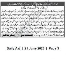Newspaper clipping: Notice of Resumption of Excavation (issued by Marwan), Daily Aaj, 21 Jun 2026