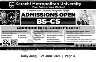 Newspaper clipping: Admissions Open — BS Computer Science (Karachi Metropolitan University, North Nazimabad), Jang, 21 Jun 2026