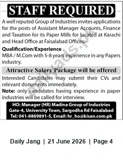 Newspaper clipping: Assistant Manager - Accounts / Finance / Taxation (Madina Group of Industries), Jang, 21 Jun 2026