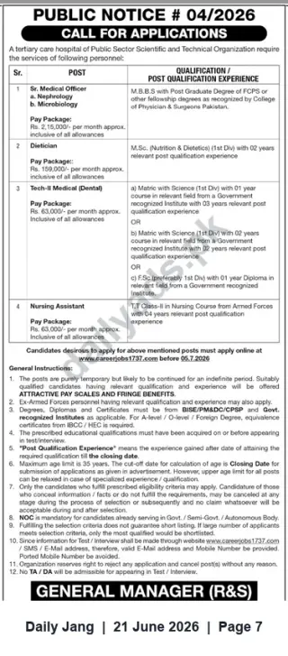 Newspaper clipping: Hospital Careers: Sr. Medical Officer (Nephrology/Microbiology), Dietician, Tech-II (Dental), Nursing Assistant — Apply by 2026-07-05, Jang, 21 Jun 2026