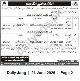 Newspaper clipping: Interview Notice — Chief Engineer / Workshop Posts (July 2026), Jang, 21 Jun 2026