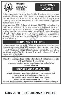 Newspaper clipping: Fatima Memorial Hospital — Nursing Lecturer Vacancy (Saida Waheed FMH College of Nursing), Jang, 21 Jun 2026