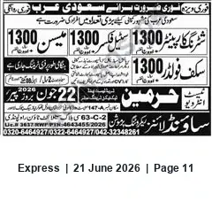Newspaper clipping: Urgent Recruitment for Saudi Arabia — Contact & Reference Details, Express, 21 Jun 2026