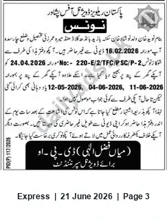 Newspaper clipping: Pakistan Railways Official Notice — PID(P) 117/2025, Express, 21 Jun 2026