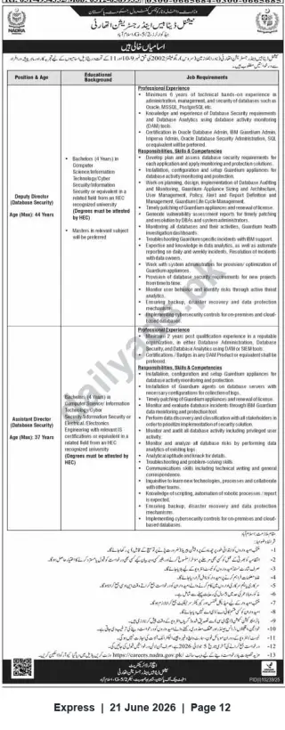 Newspaper clipping: NADRA Careers: Deputy Director & Assistant Director (Database Security), Express, 21 Jun 2026