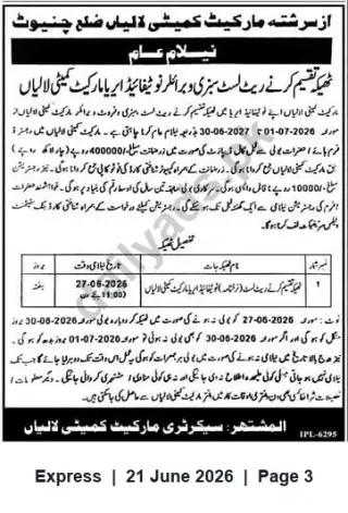 Newspaper clipping: Public Auction — Market Committee Lalian, District Chiniot (Ref: IPL-6295), Express, 21 Jun 2026