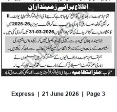 Newspaper clipping: Notice to Landowners — Sadiqabad (Deadline 2026-03-31), Express, 21 Jun 2026