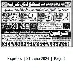 Newspaper clipping: Urgent Recruitment for Saudi Arabia — Multiple Vacancies (Kay Kay and Kay Associates), Express, 21 Jun 2026