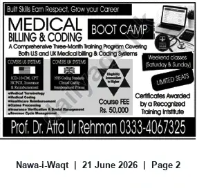 Newspaper clipping: Medical Billing & Coding Boot Camp — 3-Month Weekend Course, Nawa-i-Waqt, 21 Jun 2026