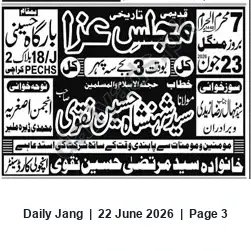 Newspaper clipping: Majlis-e-Aza (Mourning Assembly) — Family of Syed Murtaza Hussain Naqvi — PECHS, Karachi, Jang, 22 Jun 2026