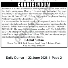 Newspaper clipping: Corrigendum: Corrected File Reference for Plot No. 621, Street No. 68, Sector F-14/3 (FGEHA Islamabad), Dunya, 22 Jun 2026