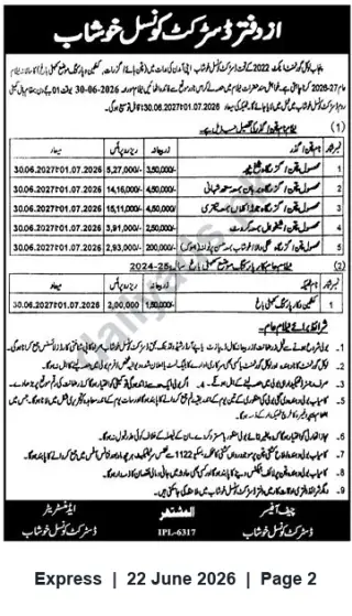 Newspaper clipping: District Council Khushab — Sealed-Bid Auction for Lease of Council Shops/Stalls (FY 2026–27), Express, 22 Jun 2026