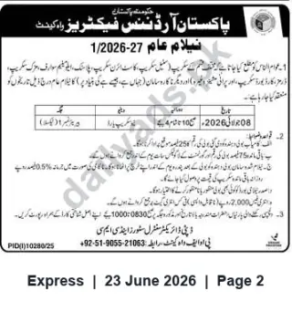 Newspaper clipping: Government of Pakistan Tender Notice — Ref. 27-1/2026, Express, 23 Jun 2026