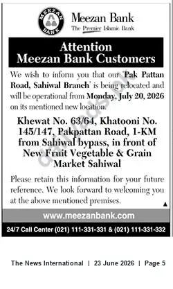 Newspaper clipping: Meezan Bank Pak Pattan Road, Sahiwal Branch Relocation — Operational from 2026-07-20, The News International, 23 Jun 2026