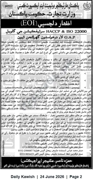 Newspaper clipping: PHDEC EOI: HACCP, ISO 22000 and GLOBALG.A.P Certification Support for Growers and Exporters, Daily Kawish, 24 Jun 2026