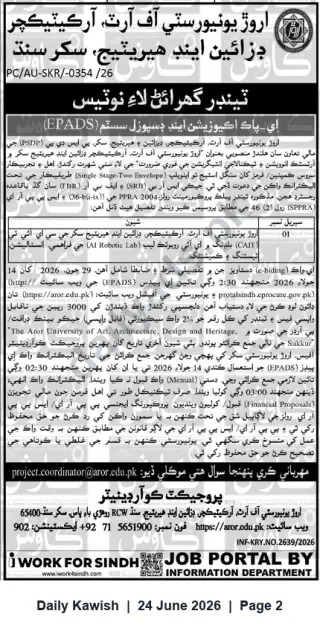 Newspaper clipping: Tender Notice — Aror University of Art, Architecture, Design & Heritage, Sukkur (EPADS), Daily Kawish, 24 Jun 2026