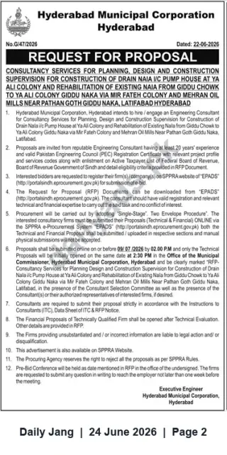 Newspaper clipping: Hyderabad Municipal Corporation RFP — Consultancy for Drain & Pump House Design, Rehabilitation and Construction Supervision, Jang, 24 Jun 2026