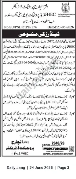Newspaper clipping: HEC-Funded Project, University of Sindh — Tender Notice (No. SU/PSDP/IPD/174), Jang, 24 Jun 2026