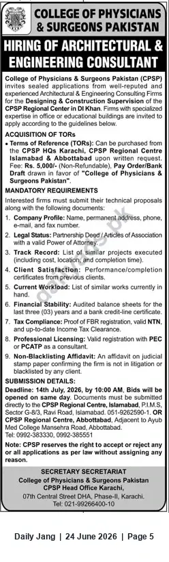 Newspaper clipping: CPSP Invites Architectural & Engineering Consultancy Bids for Regional Centre in D.I. Khan, Jang, 24 Jun 2026