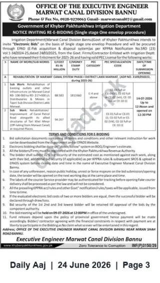 Newspaper clipping: Tender: Rehabilitation of Marwat Canal System Phase-I — Marwat Canal Division, Bannu (Re-bidding via EPDAP), Daily Aaj, 24 Jun 2026