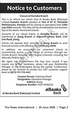 Newspaper clipping: Al Baraka Bank: Kamalia Branch Closure — Accounts Transferred to Jhang Branch (24–25 July 2026), The News International, 24 Jun 2026