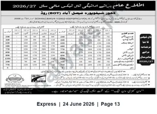Newspaper clipping: Toll Tariff Notice — Lahore–Sheikhupura–Faisalabad (BOT) Road for FY 2026/27, Express, 24 Jun 2026