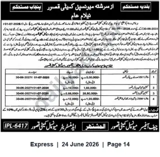 Newspaper clipping: Municipal Committee Kasur — Public Auction Notice for Lease of Municipal Shops (FY 2026–27), Express, 24 Jun 2026
