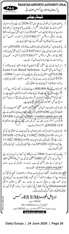Newspaper clipping: Pakistan Airports Authority Tender — Supply / Installation of Under Vehicle Surveillance Systems (UVSS) via EPADS, Dunya, 24 Jun 2026