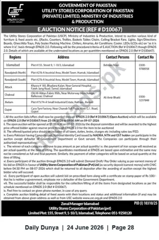Newspaper clipping: USCP E-Auction of Furniture & Fixed Assets — EPADS Ref D10067 (Closing 2026-07-09), Dunya, 24 Jun 2026