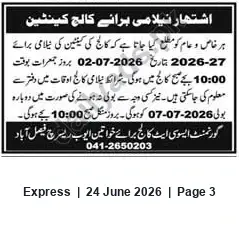 Newspaper clipping: Public Auction Notice — Auction on 2026-07-02; Submission Deadline 2026-07-07, Express, 24 Jun 2026