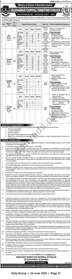 Newspaper clipping: Islamabad Capital Territory Police — Recruitment 2026: ASI & Constable Vacancies (BPS-11 / BPS-07), Dunya, 24 Jun 2026