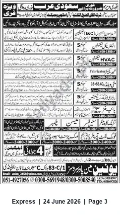 Newspaper clipping: Urgent Hiring: HVAC, Fabricators & Pipe Fitters for Aramco Project (Send CV), Express, 24 Jun 2026