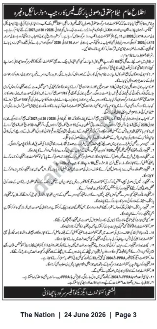 Newspaper clipping: Invitation to Bid: Parking Fee Collection Concession (Cars, Jeeps, Motorcycles) for FY 2026–27, The Nation, 24 Jun 2026