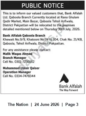 Newspaper clipping: Bank Alfalah Qaboola Branch Relocation Notice – Effective 2026-07-30, The Nation, 24 Jun 2026