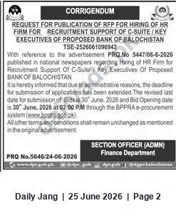 Newspaper clipping: Corrigendum: RFP Deadline Extended for HR Firm to Recruit C-Suite for Proposed Bank of Balochistan, Jang, 25 Jun 2026