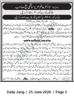 Newspaper clipping: Court Notice – Hatem Aziz (Karachi), Jang, 25 Jun 2026