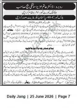 Newspaper clipping: Property/Recovery Notice: CNIC 42101-1379466-7 — Block C-48, Jang, 25 Jun 2026