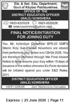 Newspaper clipping: Final Notice to Join Duty: Mr. Asfandyar — Chowkidar (BPS-03), GMPS Sherin Koty, Nowshera, Express, 25 Jun 2026