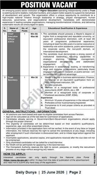 Newspaper clipping: Vacancies: Chief Executive Officer (CEO) & Trust Secretary — Public Sector Higher Education Institution, Dunya, 25 Jun 2026