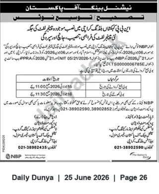 Newspaper clipping: National Bank of Pakistan – Correction/Extension Notice for NIT 05/21/2026, Dunya, 25 Jun 2026