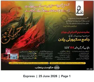 Newspaper clipping: Punjab Government Comprehensive Security Plan for Muharram — Section 144 Enforced, Express, 25 Jun 2026