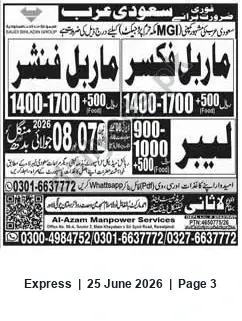 Newspaper clipping: Al-Azam Manpower Services — Saudi Arabia Manpower Recruitment, Express, 25 Jun 2026