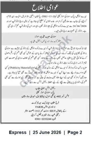 Newspaper clipping: Public Notice: Suzuki Vehicle (Identifier 13-DSU) — Contact Provided, Express, 25 Jun 2026
