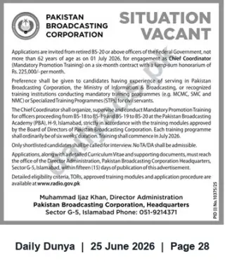 Newspaper clipping: Chief Coordinator (Mandatory Promotion Training) — Six-Month Contract at Pakistan Broadcasting Corporation, Dunya, 25 Jun 2026